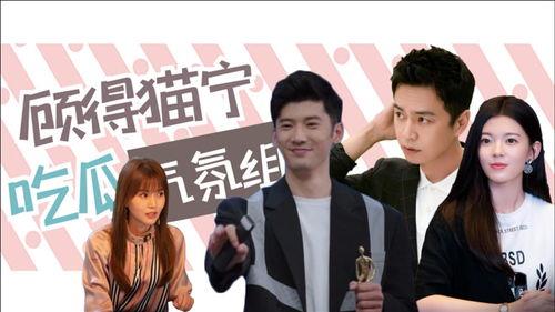 娱乐吃瓜二人组视频大全