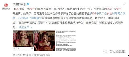 娱乐圈吃瓜文献,揭秘明星们的幕后故事